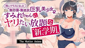 Huge-chested Dame Moved-In Recently And I Want To Punch Her - New Semester : The Motility Anime