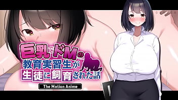 Domineering Big-chested Intern Gets Plumbed By Her School nymphs : The Motion Anime